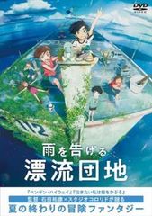 恋のツキ(3枚セット)第1話～第12話 最終【全巻セット 邦画 中古 DVD