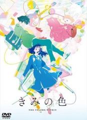 全巻セット【中古】DVD▼恋のツキ(3枚セット)第1話～第12話 最終 レンタル落ち 恋のツキ(3枚セット)第1話～第12話 最終【全巻セット 邦画 中古 DVD