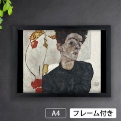 エゴン・シーレ（Egon Schiele）『膝を曲げて座る女性』（1917年
