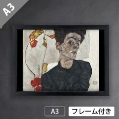 エゴン・シーレ（Egon Schiele）『仰向けに横たわる女性』（1914年