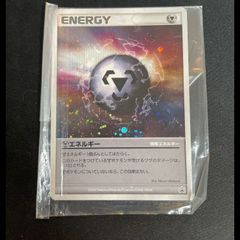 【PSA10】 カイオーガ ex とかれた封印 #039 アンリミ ADV PSA10】 カイオーガ ex とかれた封印 #039 アンリミ ADV - メルカリ