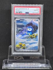 PSA10 ポッチャマ AR 085/080 - メルカリ