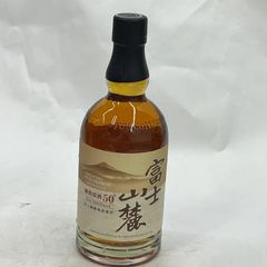 未開栓】KIRIN 富士山麓 樽熟原酒 50° - メルカリ