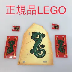 正規品 中古 LEGO レゴ 世界の冒険シリーズ  船の帆　旗　まとめ売り　おまけ付き N0-478 ※オールドレゴ　レアパーツ　ドラゴンシップ　ドラゴン城　45183　7416　7419 361のサムネイル