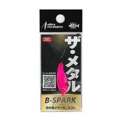 OFFICE EUCALYPTUSオフィスユーカリ Bスパーク2.9g ノビ太ノクセニのサムネイル