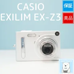 2026年最新】casio exilim ex-z3の人気アイテム - メルカリ