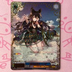 ヴァイスシュヴァルツ 六龍の金 ガレヲン SSP グラブル - メルカリ