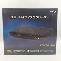 ブルーレイディスクプレーヤー ZM-T01BD Blu-ray Disc ブルーレイ