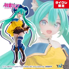 初音ミク　Wonderland フィギュア　長靴を履いた猫　タイクレ限定のサムネイル