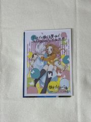 さむわんへるつ ジャンプフェスタ 2026 複製ミニ色紙 - メルカリ