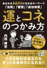 2026年最新】内田博史の人気アイテム - メルカリ