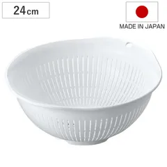 ザル Nポゼ 24型 日本製 （ ざる 調理用ざる 調理用ザル 丸形ざる 丸形ザル 水切りザル 水切りざる 下ごしらえ キッチンツール 抗菌加工付き プラスチック )のサムネイル