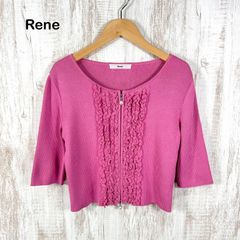 美品　Rene ルネ　ニットカーディガン　オレンジ系　Uネックライン　36 美品 Rene ルネ ニットカーディガン オレンジ系 Uネックライン 36