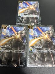 聖刻戦機リベリオン・ネヘジェト 3枚 - メルカリ