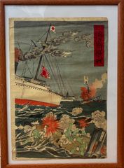 古い 初日カバー マキシマムカード 1906年 明治39「日露戦役凱旋観兵式