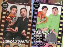 未使用】CR七人の侍 DVD 大判フォトブック永瀬正敏 Sunny Chiba - メルカリ