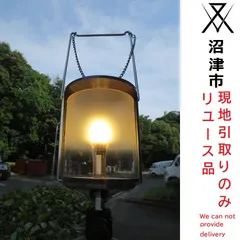 【現地引き取りのみ(配送不可)】CAPTAIN STAG GAS LANTERNのサムネイル