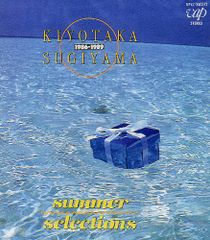武曲 MUKOKU 2枚組 [Blu-ray]／村上虹郎、綾野 剛、前田敦子、小林 薫