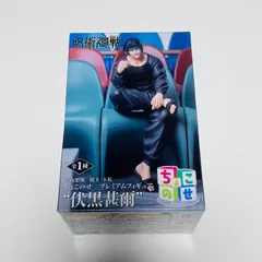 【新品未開封】呪術廻戦 懐玉·玉折 ちょこのせ プレミアムフィギュア 伏黑甚爾 Jujutsu Kaisen – Premium Chokonose Figure Toji Fushiguro
