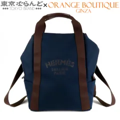 エルメス HERMES サックドパンサージュ グルーム ネイビーxオレンジ シルバー金具 キャンバス バックパック リュック・デイパック メンズ 101878587のサムネイル