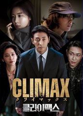 韓国ドラマ】朝鮮心医ユ・セプン1 全話 DVD [並行輸入品] - メルカリ