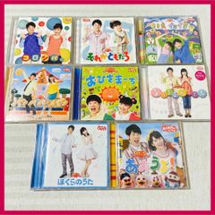 いないいないばあっ!」「おかあさんといっしょ ふしぎな汽車でいこう