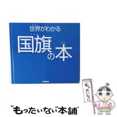 中古】 世界ふれあい街歩き 中国 北京 后海界隈 鳳凰 DVD / NHK