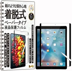 2026年最新】ipad pro 12.9 第1世代の人気アイテム - メルカリ