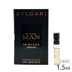 ブルガリ マン イン ブラック パルファム SP 1.5ml ミニ香水 サンプル[1600] 追跡可能メール便[P1]のサムネイル