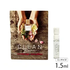 クリーン リザーブ スパークリングシュガー オードパルファム EDP SP 1.5ml ミニ香水 サンプル[3561] 追跡可能メール便[P1]のサムネイル