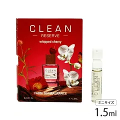クリーン リザーブ ホイップドチェリー オードパルファム EDP SP 1.5ml ミニ香水 サンプル[5145] 追跡可能メール便[P1]のサムネイル