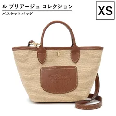 ロンシャン LONGCHAMP トートバッグ レディース 10307HGK035 ル プリアージュ コレクション XS バスケットバッグのサムネイル