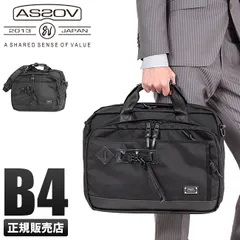 【メーカー正規品】【在庫限り】アッソブ エクスクルーシブ ビジネスバッグ 2WAY ブリーフケース B4 PC収納 バリスティックナイロン メンズ ブランド AS2OV 061306のサムネイル