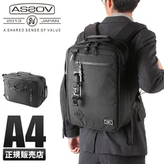 【メーカー正規品】アッソブ エクスクルーシブ バリスティックナイロン ビジネスリュック メンズ 通勤 ノートPC A4 AS2OV EXCLUSIVE 061320のサムネイル