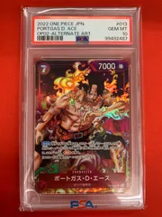 【鑑定品PSA10】[OP_OP-02]ポートガス・D・エース（パラレル）【SR】OP02-013 ITXC7XF2Q0MAのサムネイル