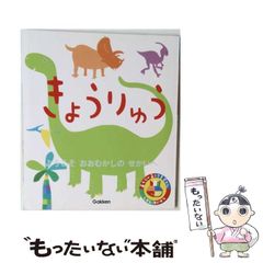 中古】 キャプテングランプリ vol.2 (少年キャプテンコミックス