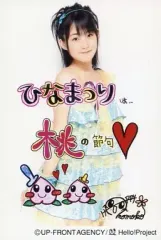 2026年最新】嗣永桃子 生写真の人気アイテム - メルカリ