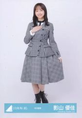 日向坂46 影山優佳 生写真コンプまとめ売り - メルカリ