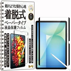 2026年最新】samsung tab s9 feの人気アイテム - メルカリ