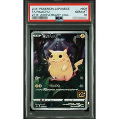 PSA10鑑定済〕ゼクロムex【SAR】{169/086} - メルカリ