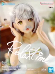 2026年最新】Relax time 白銀ノエル だんちょむver.の人気アイテム