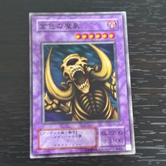 荒行六武衆 1103環境 構築済みデッキ 遊戯王 ゲートボール nvq30 15