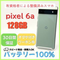 ✨極美品✨️Pixel 6a 本体 128GB Chalk 新品バッテリー - メルカリ