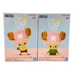 ワンピース Fluffy Puffy〜チョッパーvol.1 2体セット - メルカリ