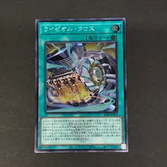 2026年最新】ライゼオルの人気アイテム - メルカリ