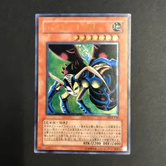 中古品】 遊戯王 インセクト女王 アルティメットレア DL4-136 レリーフ
