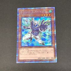 アジア】遊戯王 D-HERO ディバインガイ シークレット アジア版 亜シク