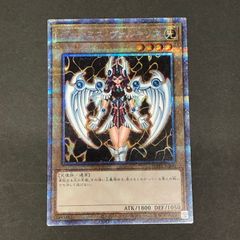 遊戯王 デュナミス・ヴァルキリア 初期 シークレット G3-01 - メルカリ