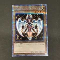 中古品】 遊戯王 デュナミス・ヴァルキリア プリズマティック
