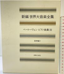 明日(あす)こそ鳥は羽ばたく 角川書店 河野典生 - メルカリ